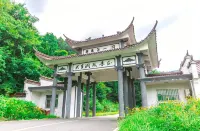 洞庭雅居