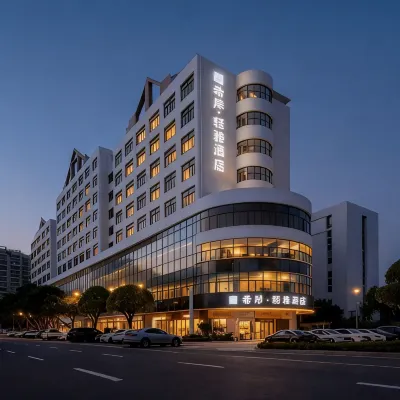 Xana Lite Hotel (Guangzhou Bai'etan Art Center Huadiwan Subway Station Branch) Отели рядом с достопримечательностью «Чайный город Гуандун»