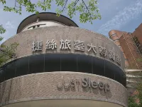 Just Sleep Taipei NTU Hotels near MRT Xiaobitan Station