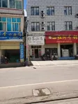 舒客·優選民宿 - 停車場