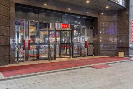 Hailiang Plaza Hotel (Zhongshan Road Metro Station)