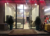 Changning Xinjiahe Hotel - Inns
