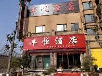 Huize Fengheng Hotel