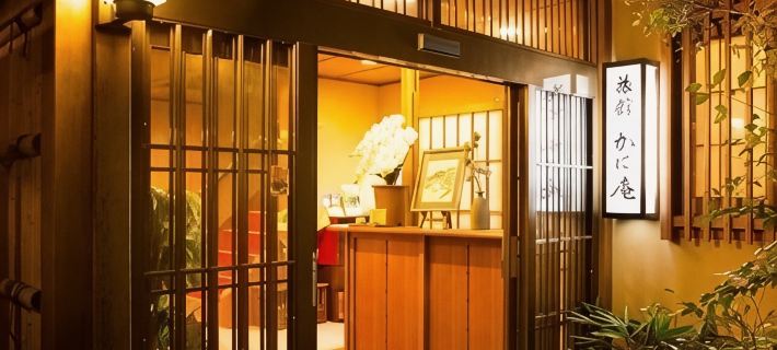 Kinosaki the Crab House Kanian Hotels in Toyooka