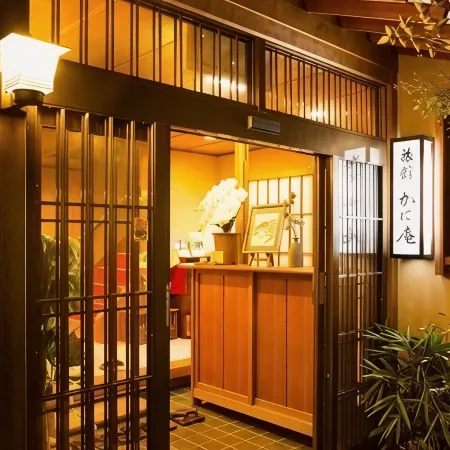 Kinosaki the Crab House Kanian