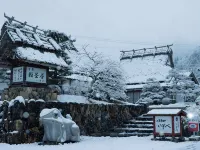 Yamazato Ryouri Ryokan Isobe