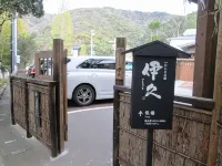 Inishieno yado IKYU【Reopening in April, 2026】 - Parking