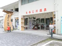 Momijigawa Onsen - Hot Springs