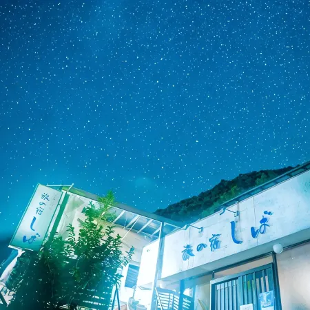 Kawayu Onsen Tabi No Yado Shiba