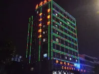 Harbor Hotel (Lugang High-tech Zone Business Vocational College Branch) Hotel in zona Hunan Vocational College of Commerce (Yongqing Road)