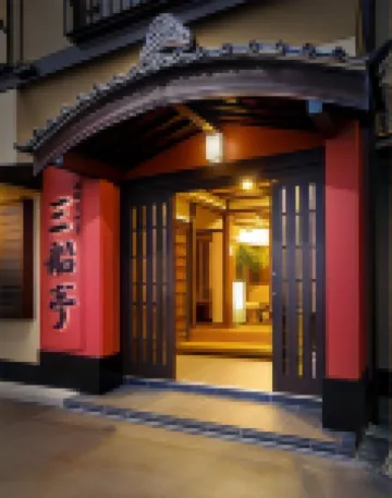 Mifunetei an Inn That Serves Conger Eel Cuisine