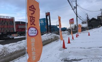 Choine Hotel Sapporo Teine