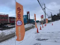 Choine Hotel Sapporo Teine - Hostels
