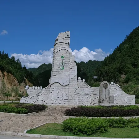 Pingnan Baishuiyang Shuxin Hotel