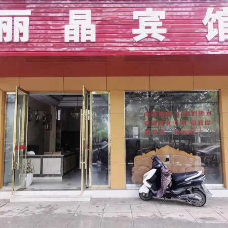 Nanfeng Regent Hotel