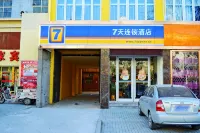 7Days Inn Chain Hotel (Hengshui Railway Station Central Avenue)