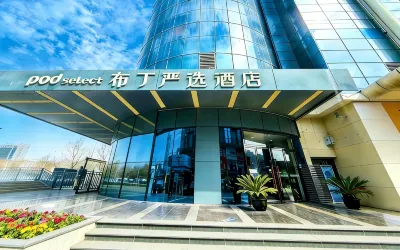 Pod Choice Hotel (Xi'an Tangdu Hospital Fangzhicheng Subway Station) Hotels in Xi'an