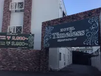 HOTEL TIMELESS (Adults Only) Hotels in Akashi