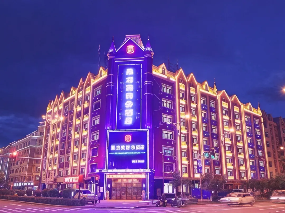 Heilongchen Business Hotel - Heihe