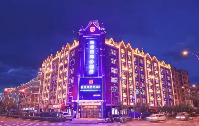 Heilongchen Business Hotel (Heihe Railway Station) Hotels in Heihe Railway Station Area