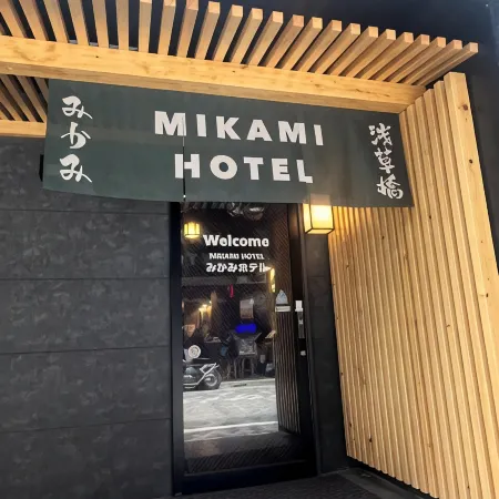 MIKAMI ASAKUSABASHI HOTEL Отели рядом с достопримечательностью «Стадион Сумо»