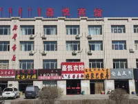 Sunite Youqi Jiayue Hotel Hotels in Sonid Right Banner