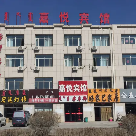 Sunite Youqi Jiayue Hotel