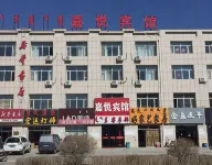 Sunite Youqi Jiayue Hotel