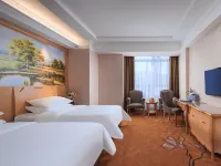 Vienna Hotel (Jixi High-speed Railway Station)