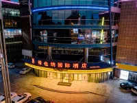 Vienna International Hotel (Sihong Fuyuan Plaza)