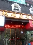 Dazhou Huancheng Hotel (South Bus Station) - Pet Friendly