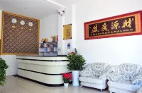 Dali Yiyun Hotel