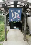 Hotel Daikogen