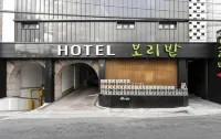 Hotel Boribat SeokNam - 新規開業