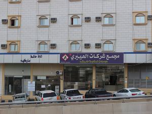 Al Eairy Apartments Al Bahah 2