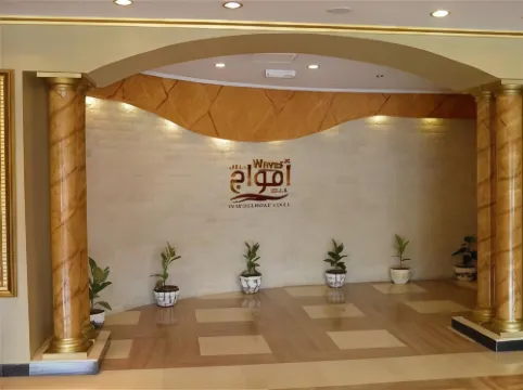 فندق أمواج الدولي بالقرب من الفندق Photos