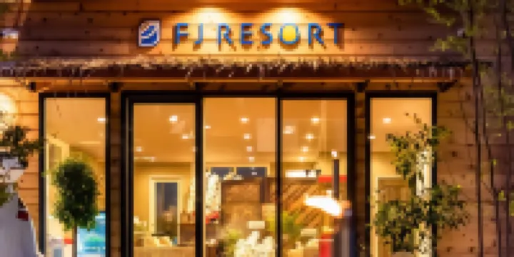 河口湖ヴィラ エフジェイリゾート