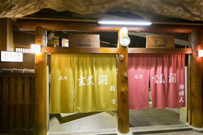 その他 ホテル浦島の写真