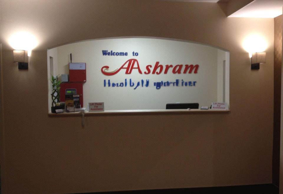 아슈람 호텔 외관 또는 주변 전경