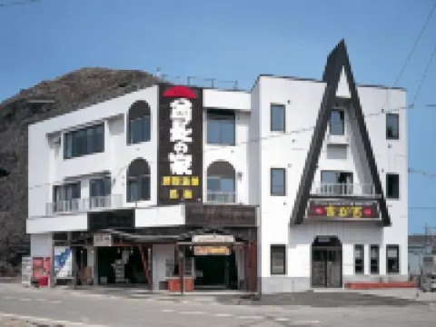 酋長の家 斜里のホテル