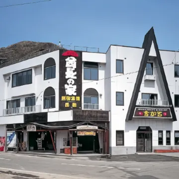 Shucho-No-ie' Hot Spring Inn