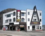 Shucho-No-ie' Hot Spring Inn