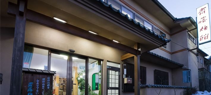 Saito Ryokan Hotels in Ueda