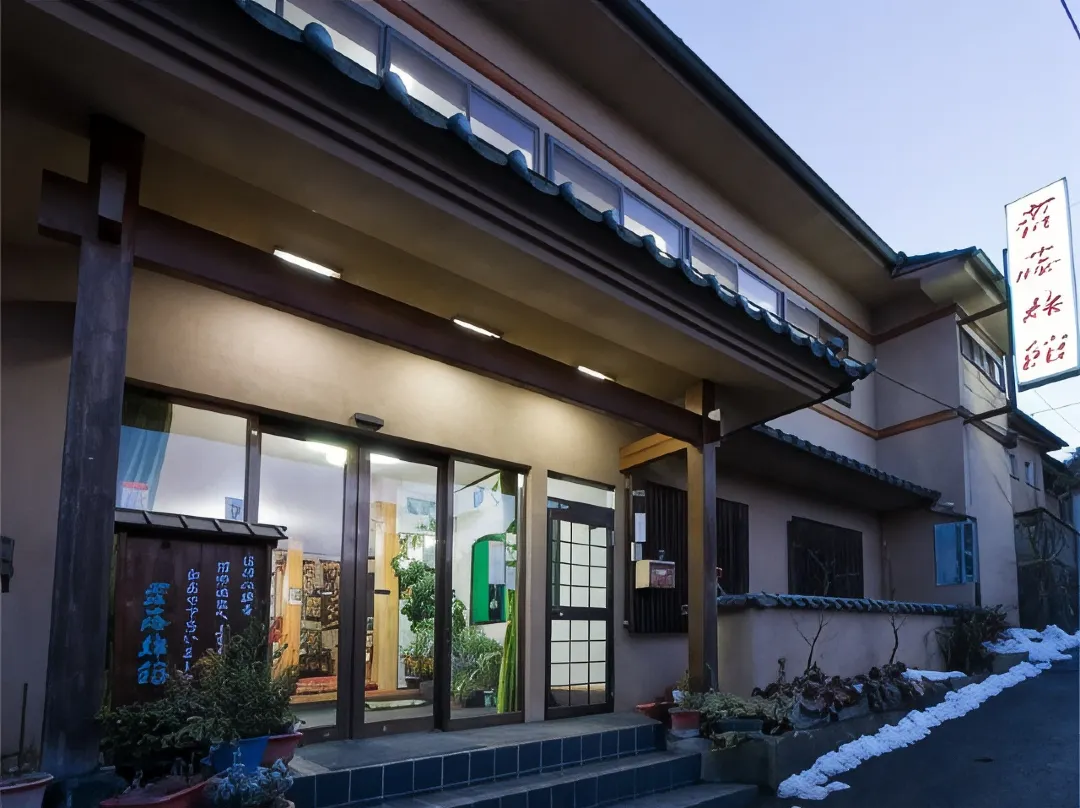 Saito Ryokan - 上田市