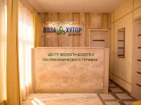 Loza Hutor Guest House Hotels in Sukko