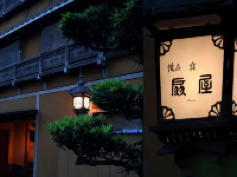 Ogiya โรงแรมในทาเคโอะ