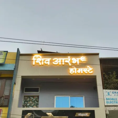 Hotel Shivaarambh Homestay