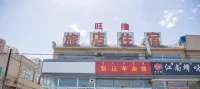 Baotou Wanglong Hotel