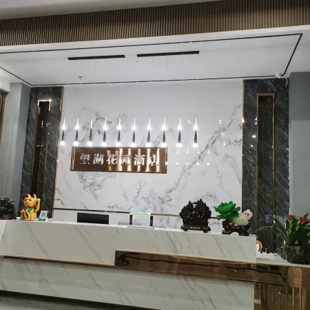Dafang Wanghu Garden Hotel