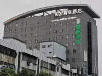 Homeinn Selected Hotel (Fuyang Funan Yakun Times Square) Hotels in Funan County